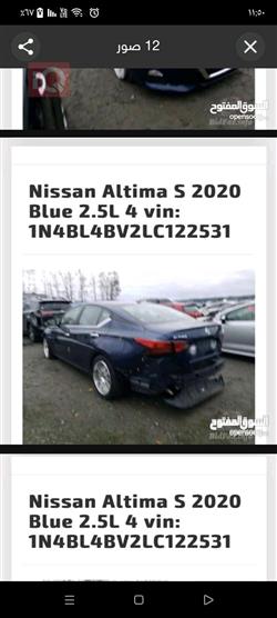 نیسان ئەلتیما